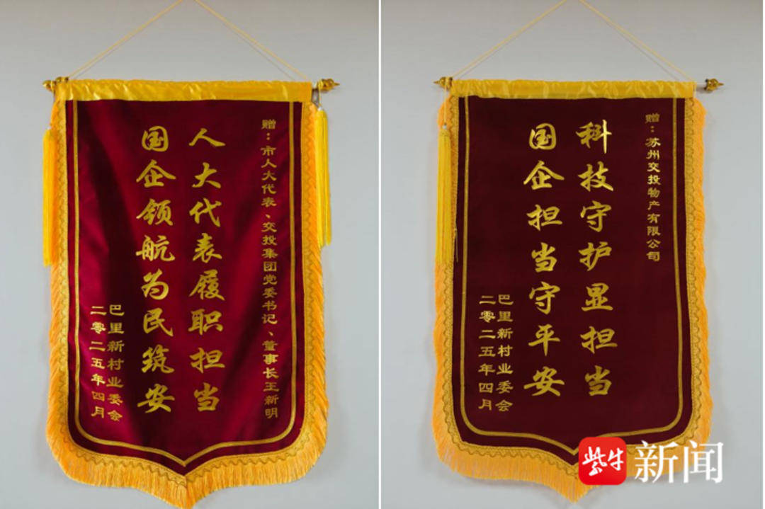主動為社區(qū)安裝監(jiān)控<strong></p>
<p>監(jiān)控安裝
</strong>，“惠民交投”彰顯國企擔(dān)當(dāng):監(jiān)控安裝
